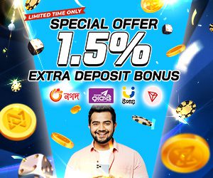 Special Offer 1.5% Extra Deposit Bonus