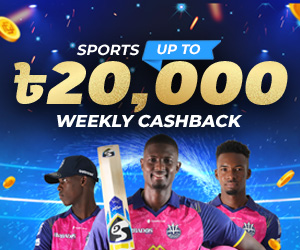 Sports 8.88% Weekly Cashback 20,000 BDT