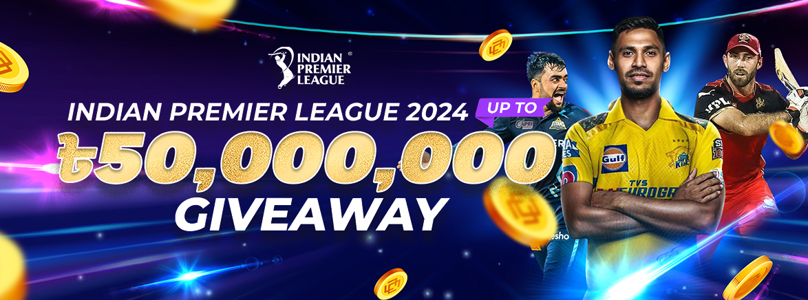 IPL 2024 50,000,000 BDT Giveaway